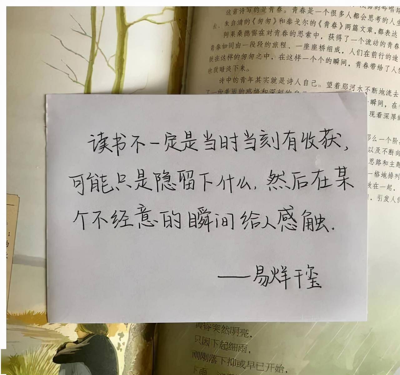 易烊千玺手写励志语录曝光,满满的正能量,粉丝赞叹偶像的力量