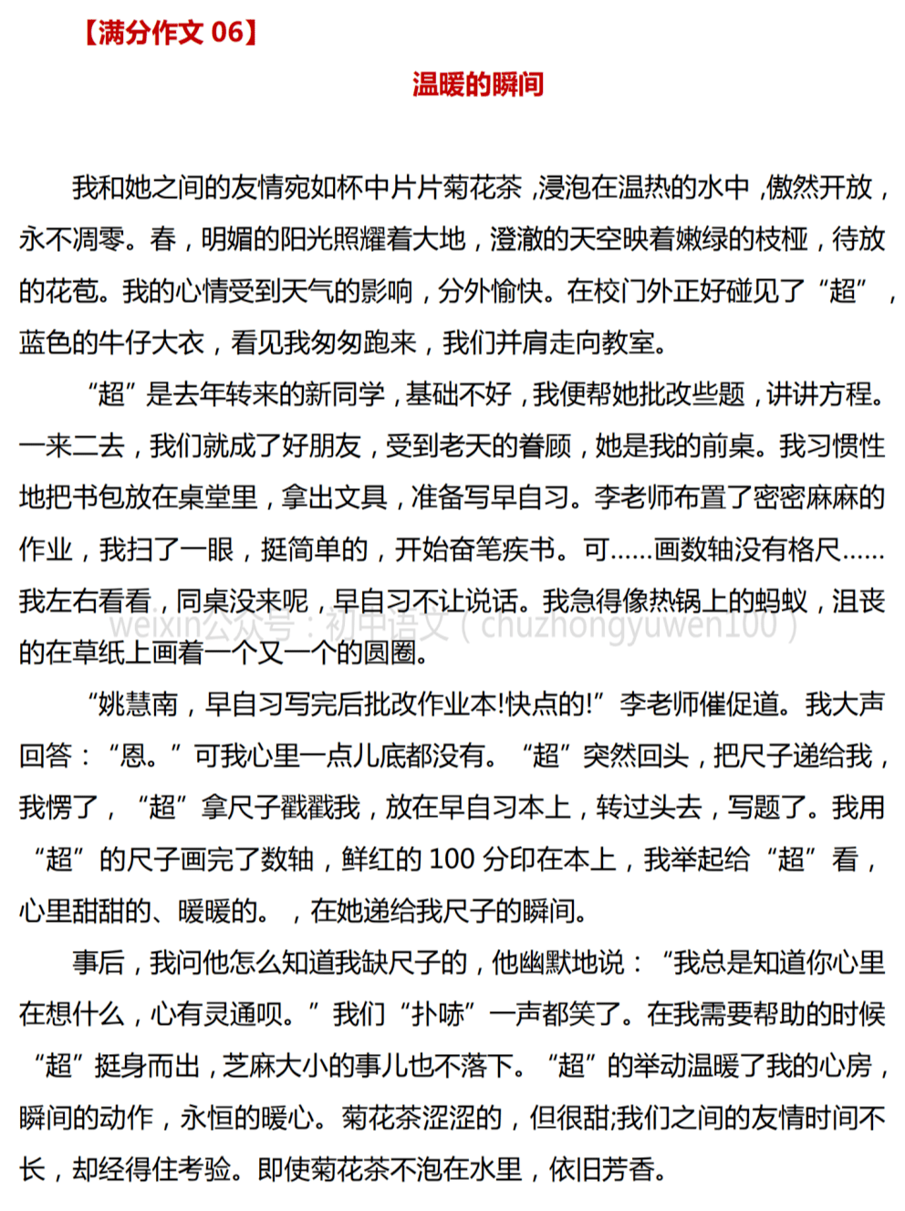 0e8f4fda37004a6ea773173e41f459fa.png