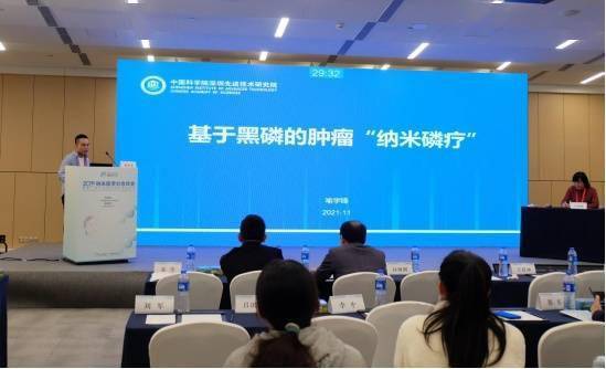 张学记院士领衔最强大脑，洞见纳米医学未来