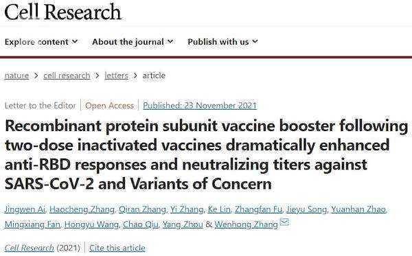 张文宏团队发表最新研究，系中国研究人员首次