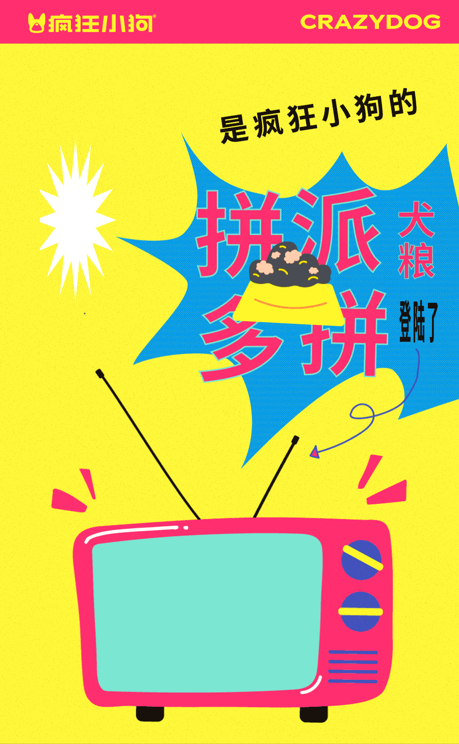 活动|是什么登上阳光姐妹淘2021必晒榜？还被星推官麦迪娜安利？