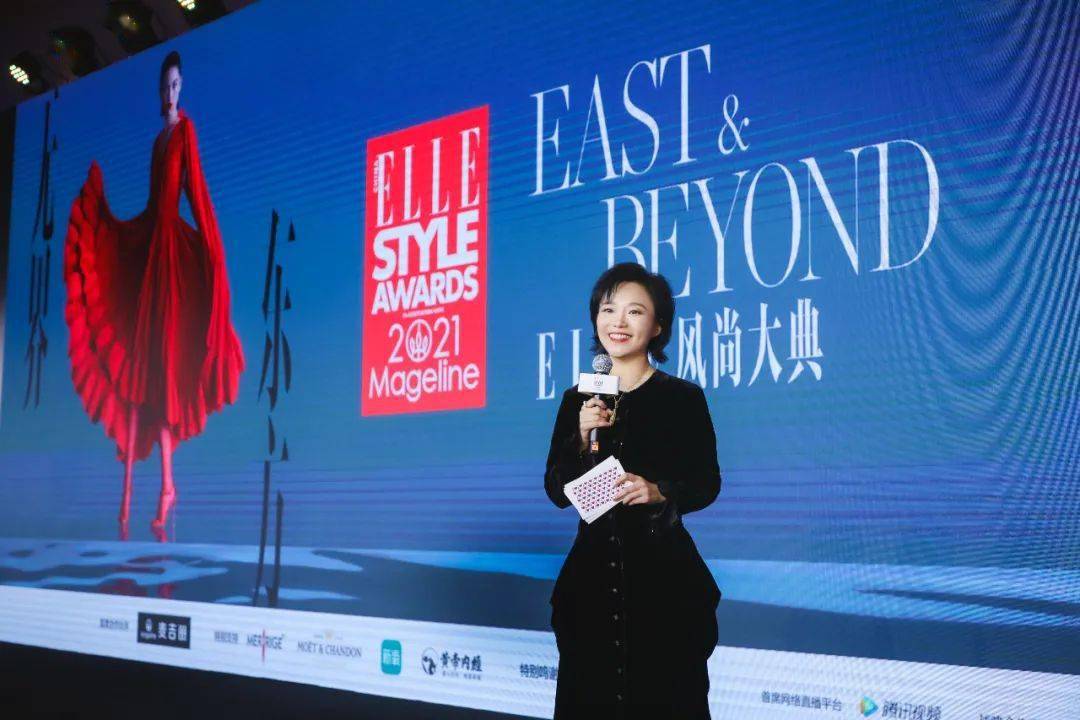 满屏热搜2021elle风尚大典经历了什么