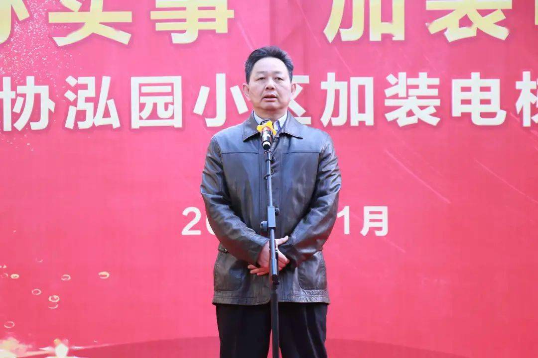 (市政协秘书长李冯波讲话)