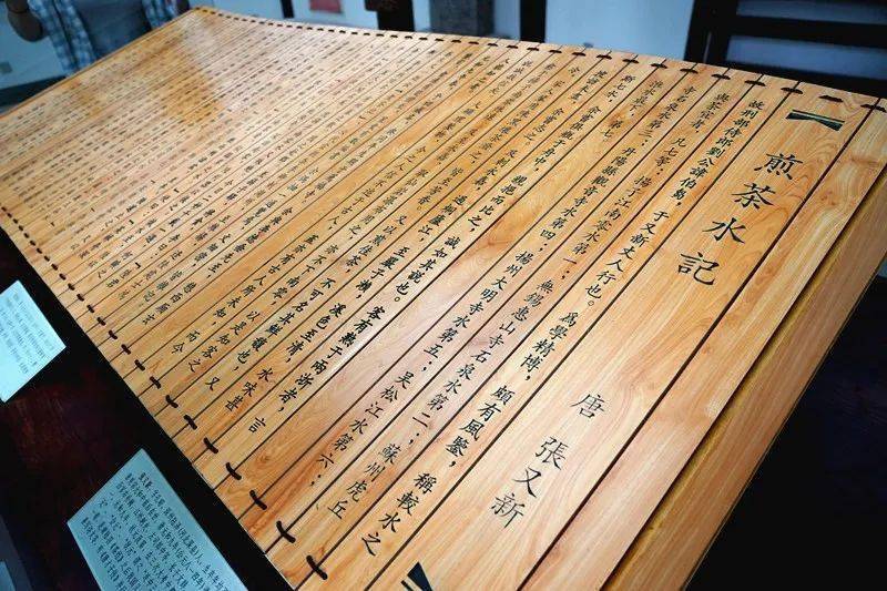 创建文化东亚之都镇江中日韩茶文化节举办天下第一泉取水仪式