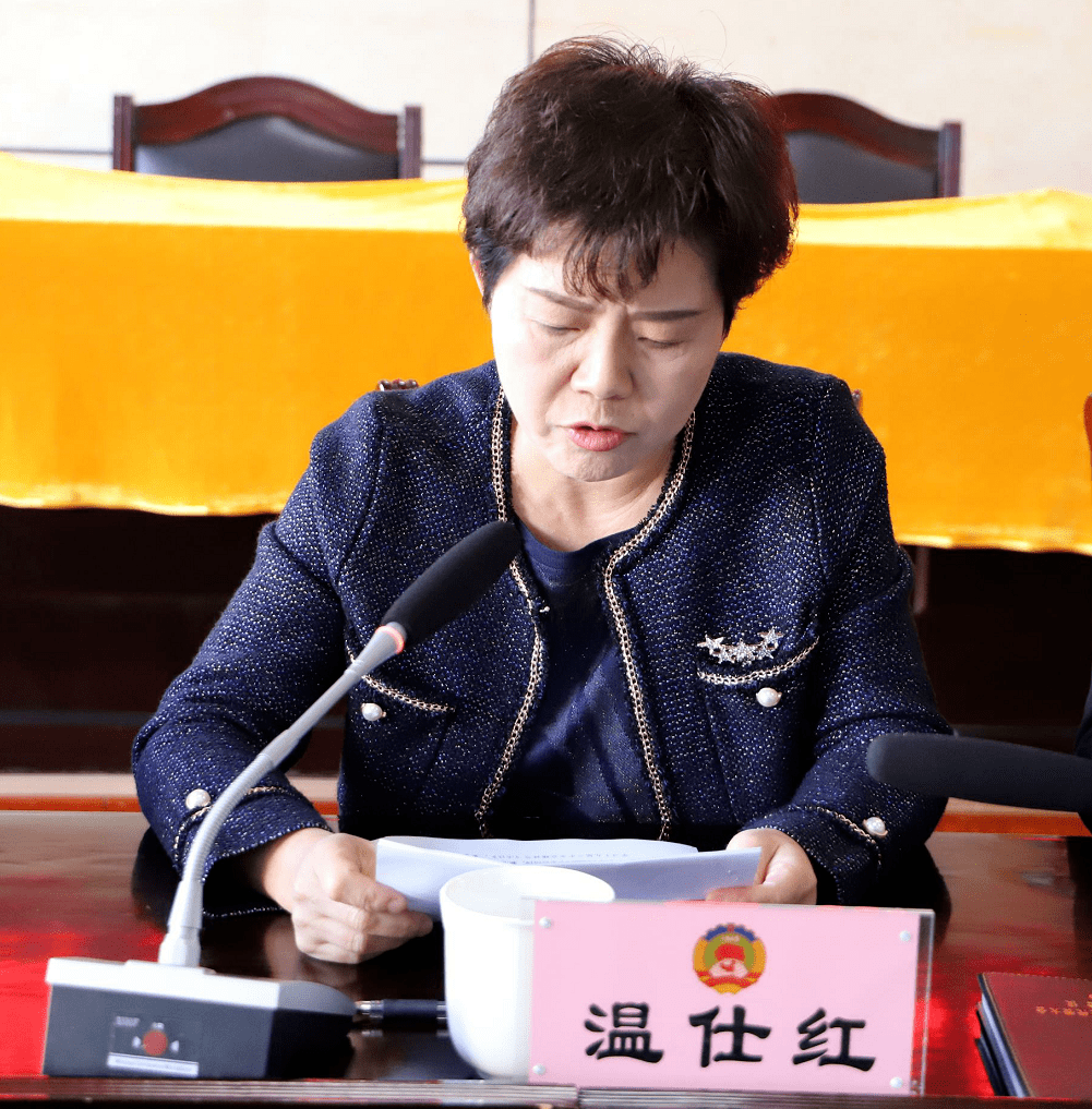 市政协召开学习贯彻十九届六中全会精神专题会议