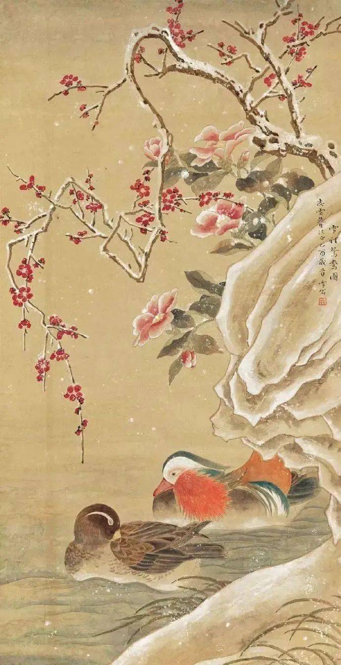 尚小雲 書法花卉圖