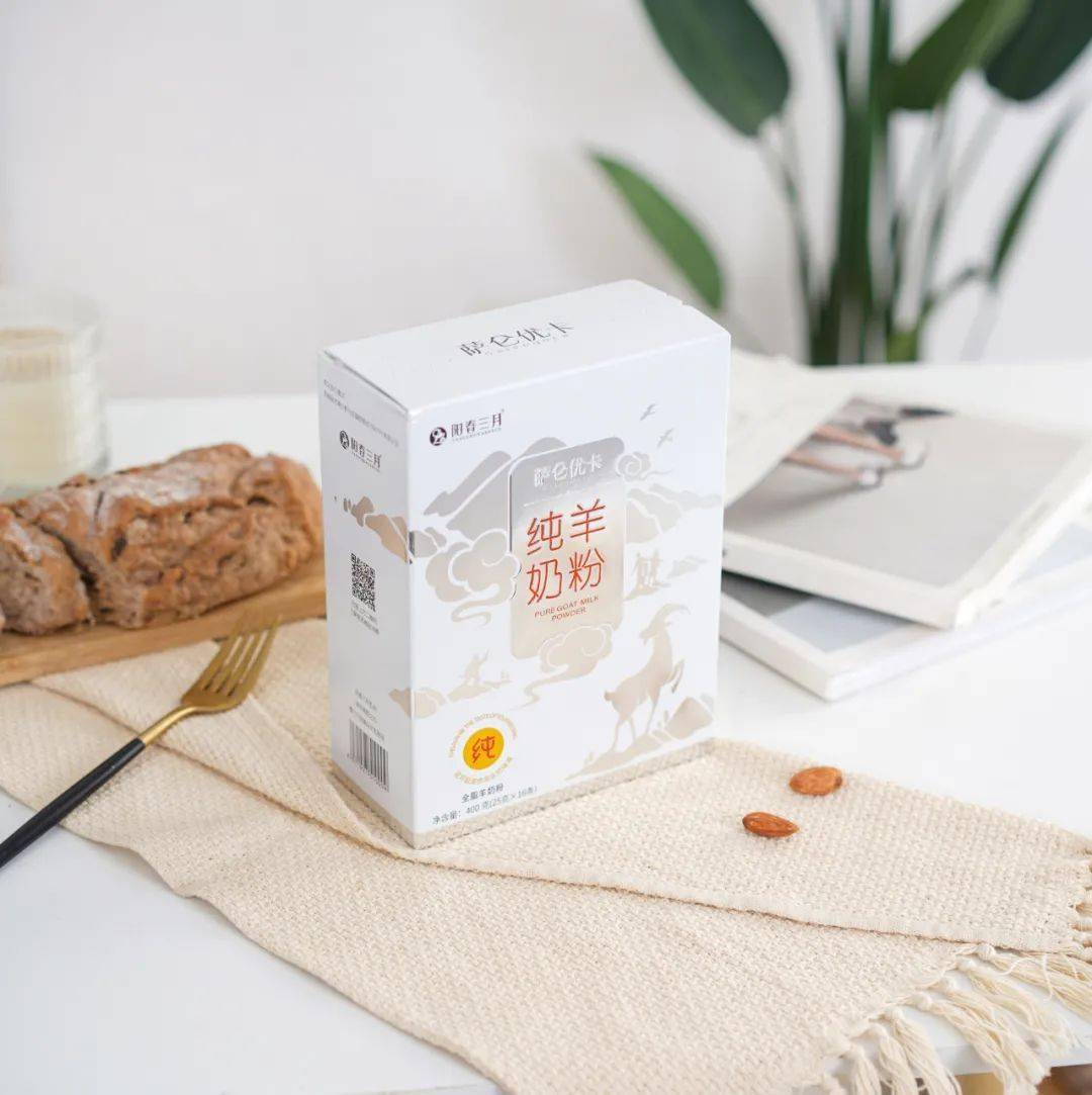 美食淄博阳春三月羊奶入驻新玛特活动现场实惠多多