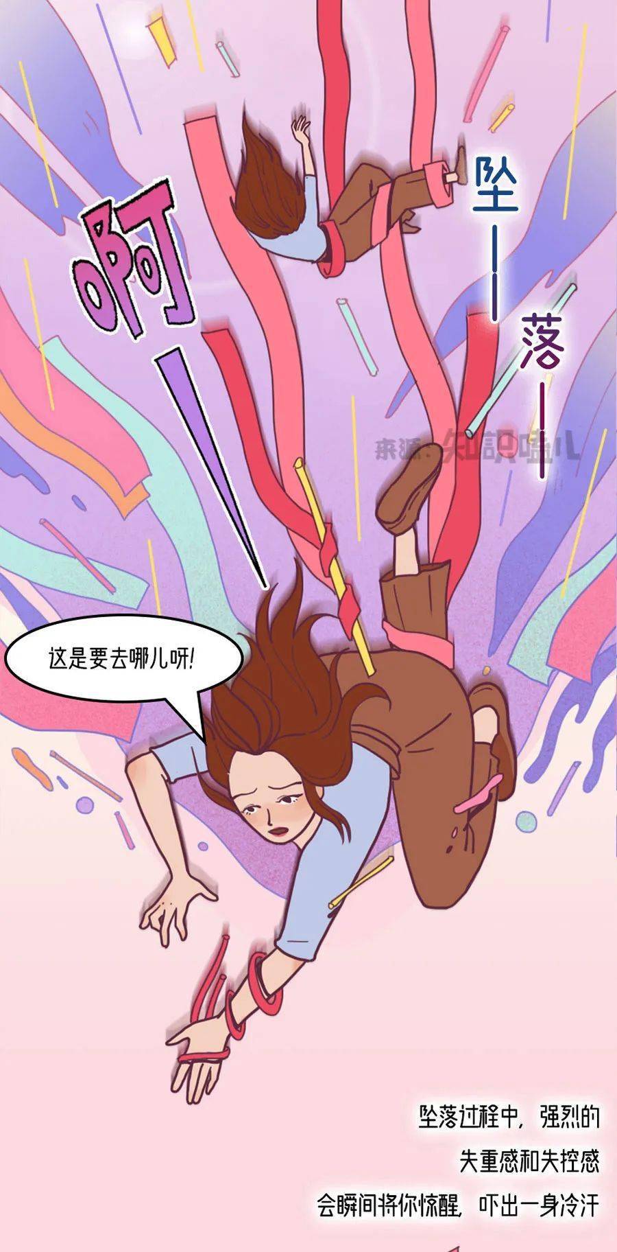 梦境的轮回，我梦见牙掉了后来又长出来了