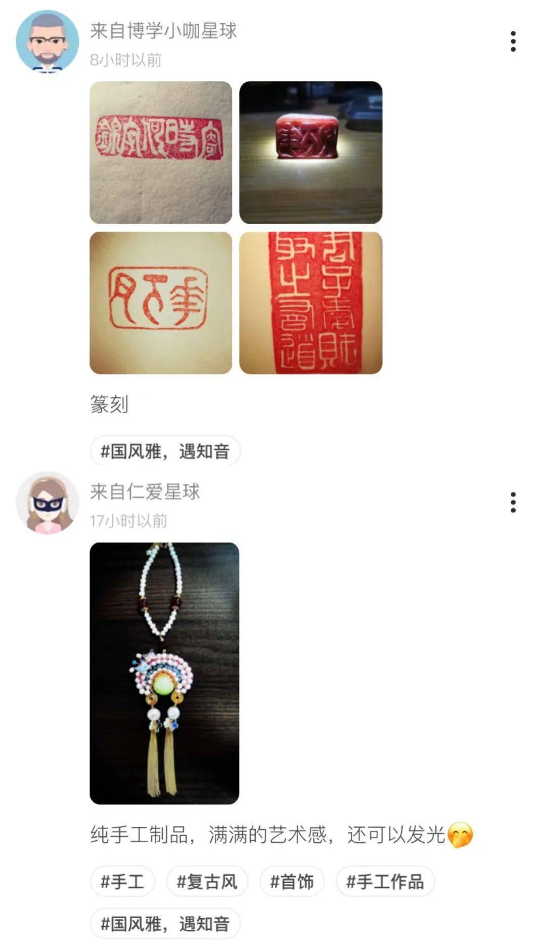 Soul年轻人为什么越来越喜欢传统文化？