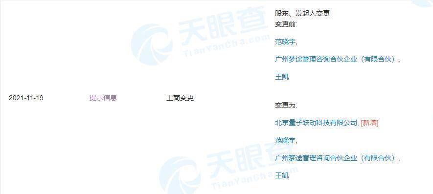 字节跳动入股VR与AR体感互动技术公司梦途科技