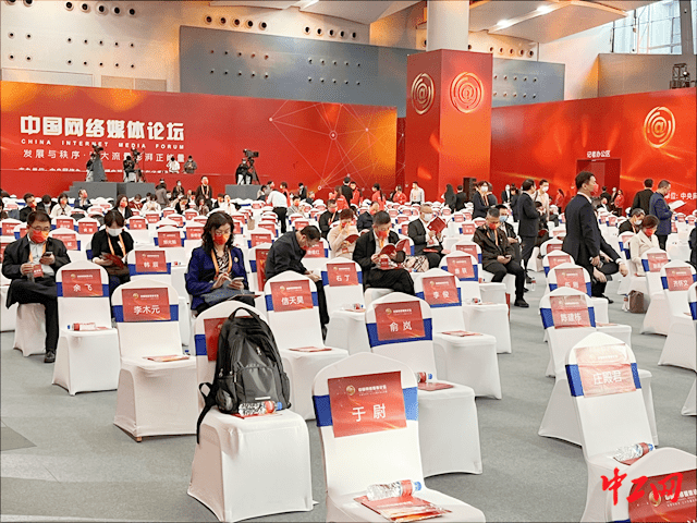 图为嘉宾陆续入座 中工网 王天玥摄