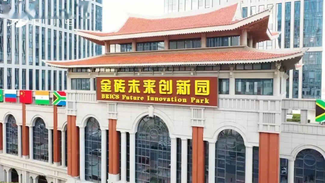 如今金砖创新基地,数字经济,国内国际双循环等新机遇潮涌而来开启高新