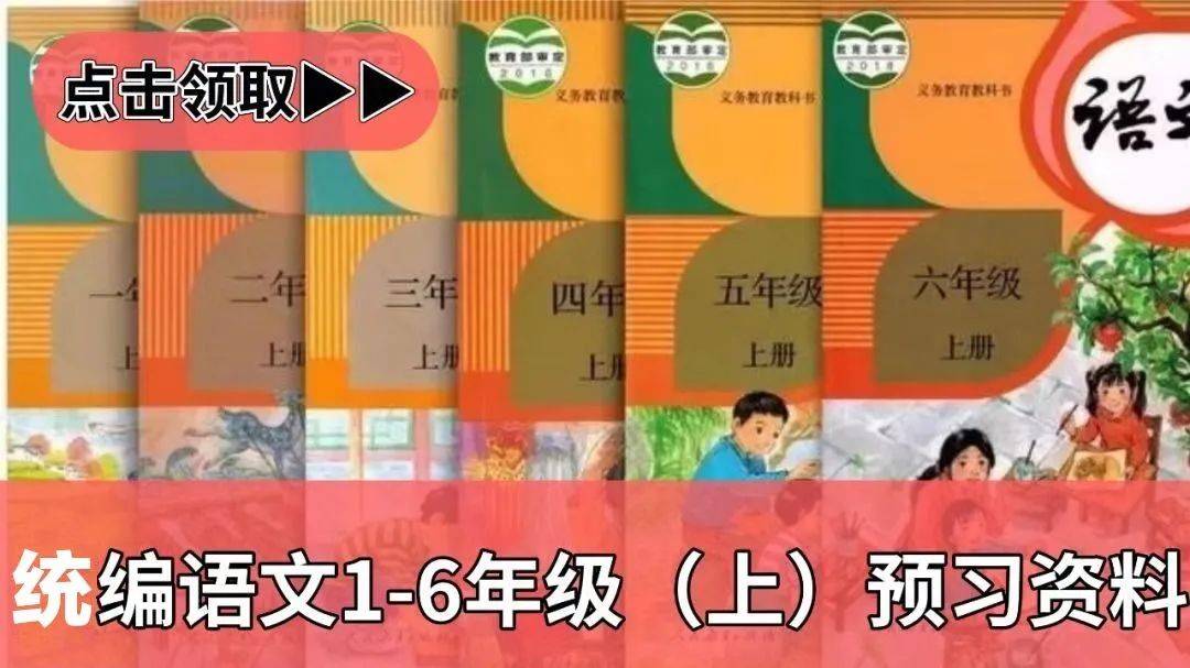 奇树拼音怎么写