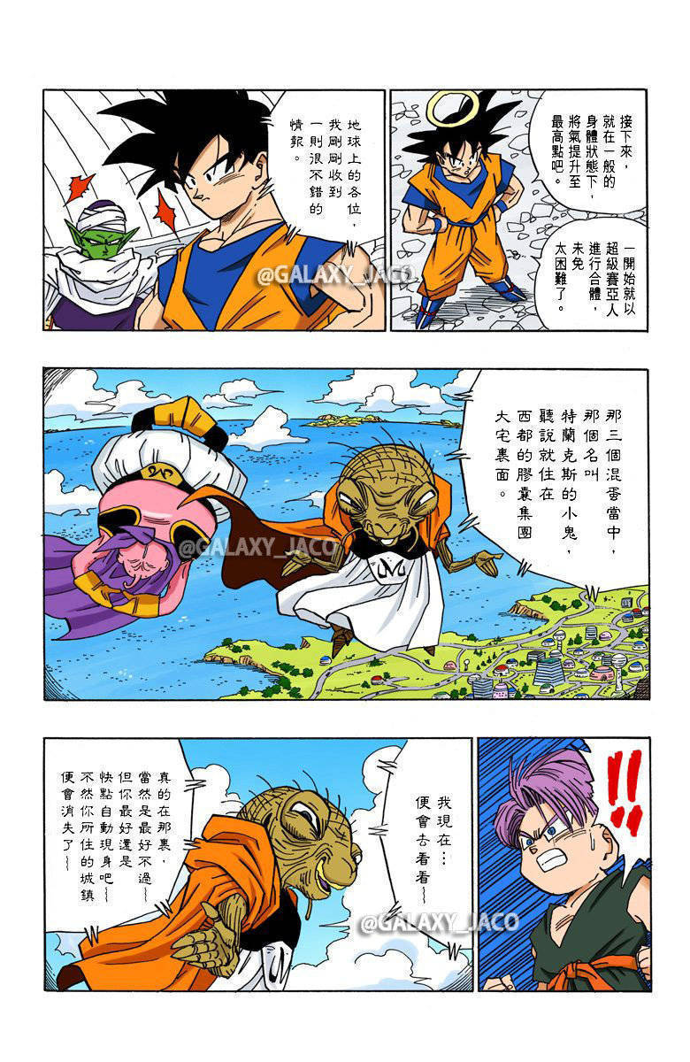 单机龙珠游戏|龙珠游戏单机下载安装合集2022好玩的动漫改编游戏下载大全