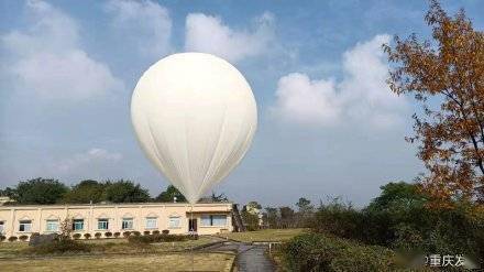好萌的气球！重庆首次开展大气臭氧观测