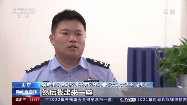 《失孤》原型"团圆"背后:时隔二十四年,警方是怎么找到嫌犯的?_郭振