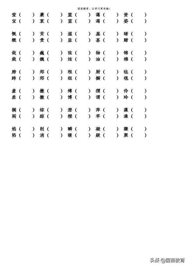 ee094e9de2a541a98c75390f57a4bdc2.jpeg