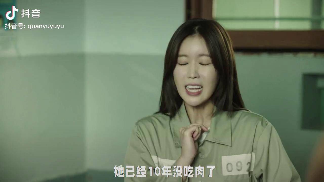 只因相亲的对象是检察官结果就进了监狱萤火计划韩剧推荐宅家dou剧场