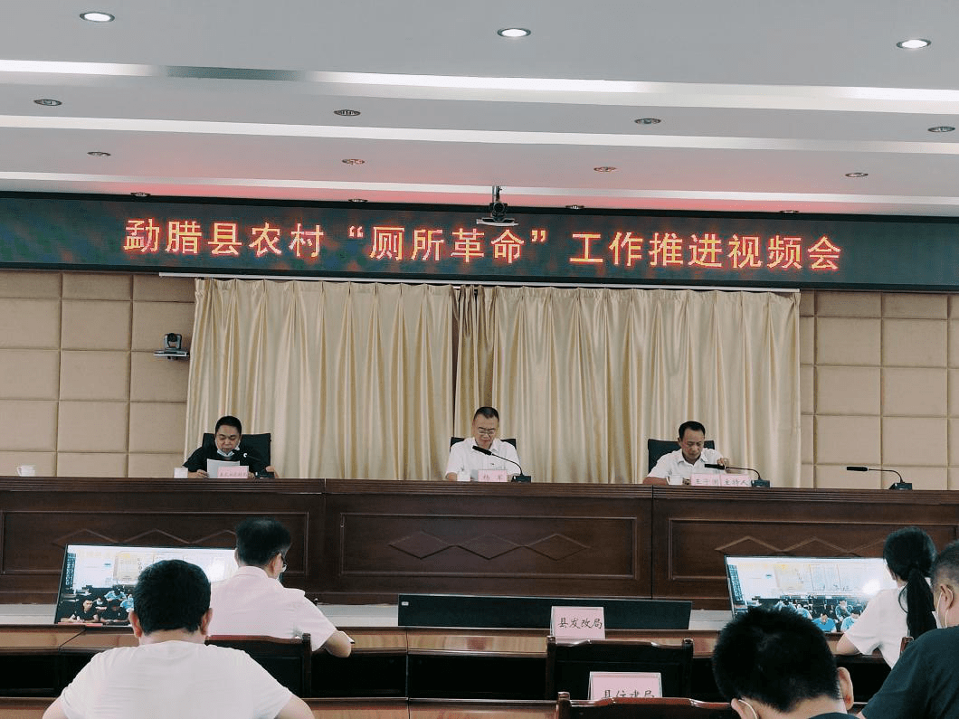 勐腊县成立以县政府分管领导为组长,县农业农村局局长为副组长,成员为