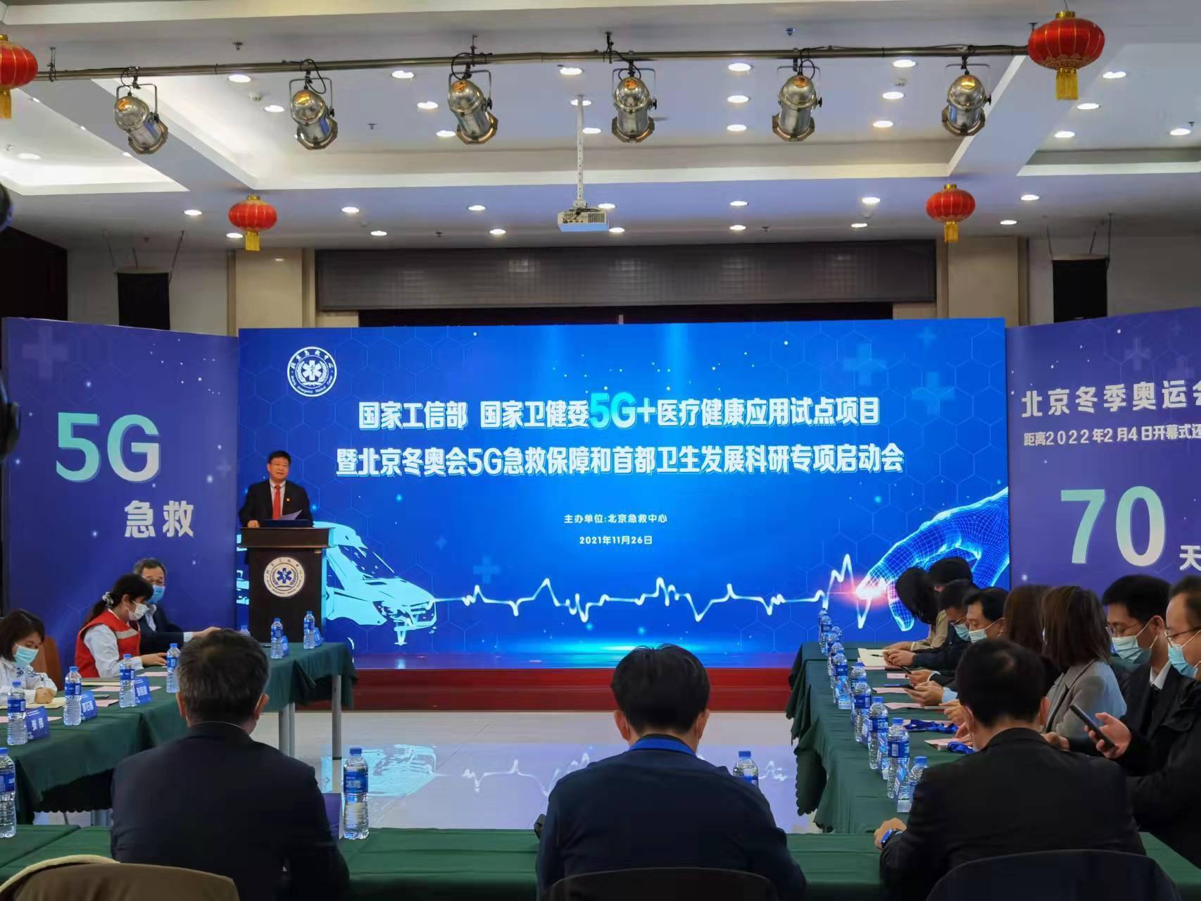 “上车即入院”，5G急救助力冬奥，患者信息院前院内实时共享