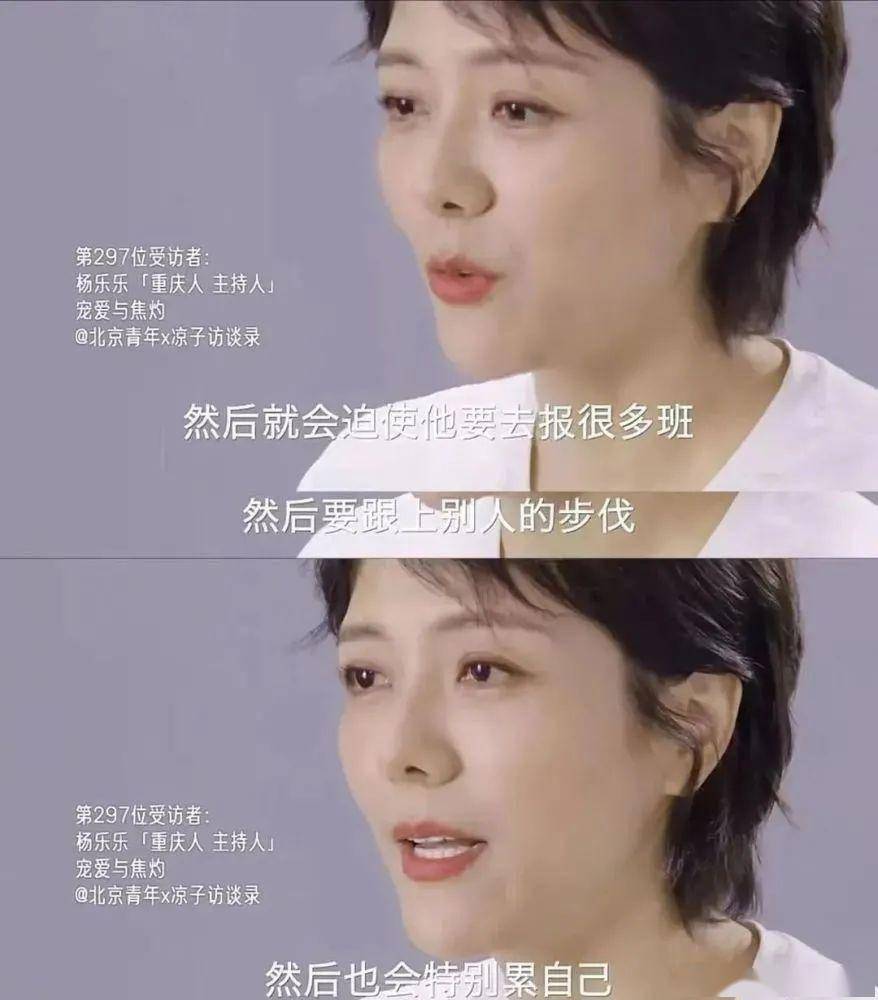 女儿|当给娃报兴趣班都变成了竞争，妈妈们的焦虑该何去何从？