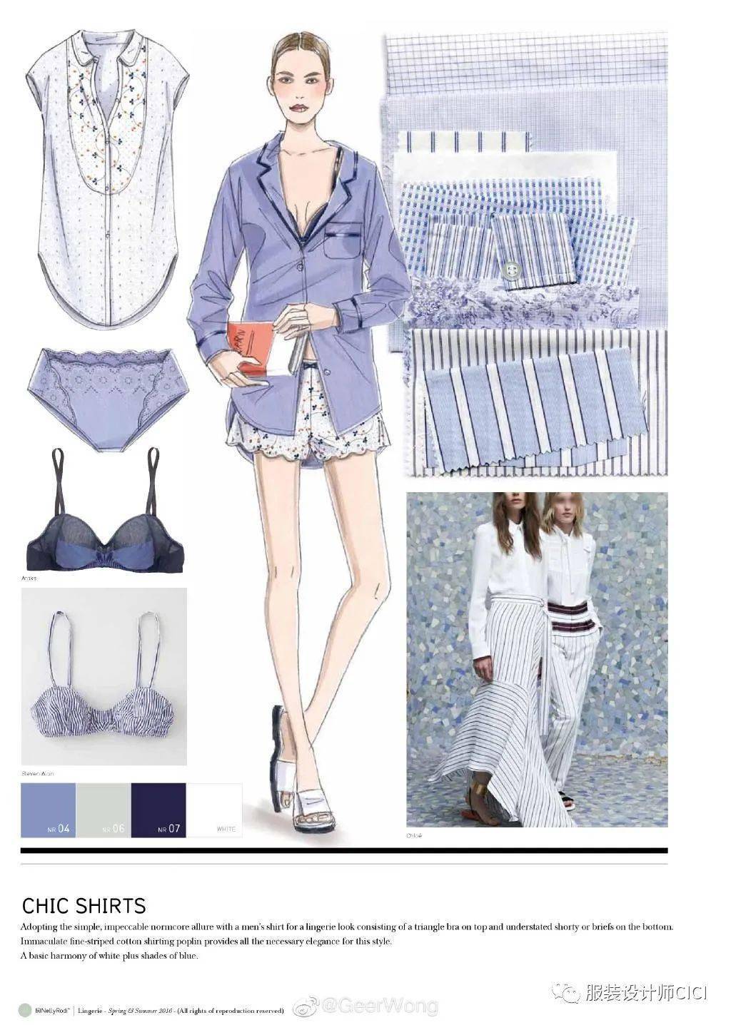 设计 内衣/胸衣——服装款式图&效果图设计！