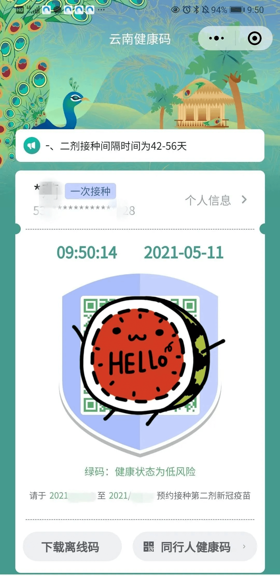5209c9b50fea4a528fe55d773a3bd567.png