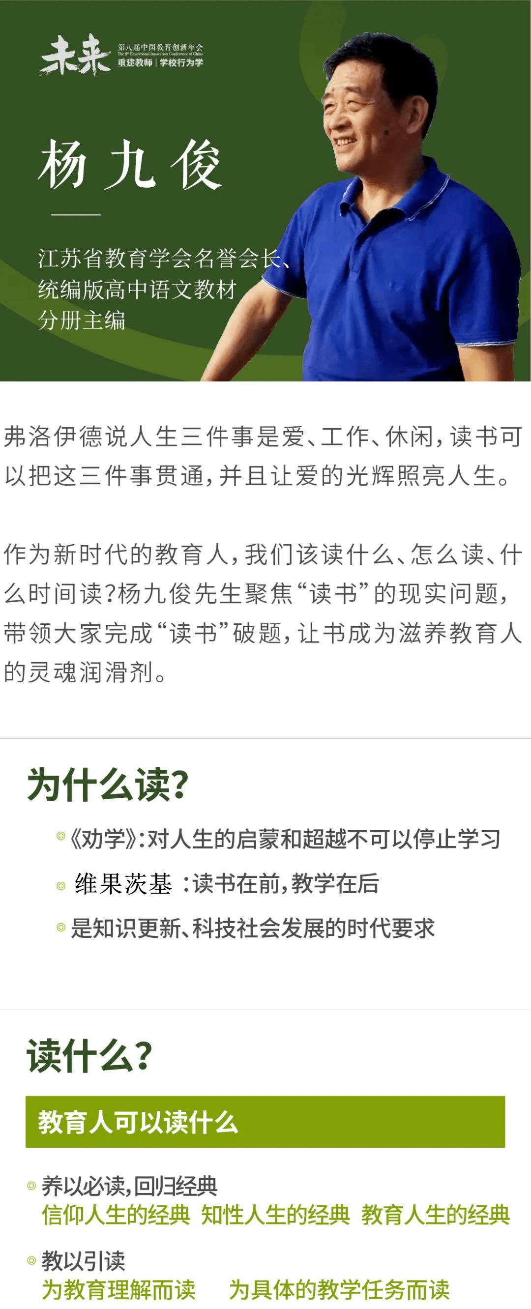 笔记|思维笔记：“双减”背景下，学校怎样教与学，教育如何高质量？ | 头条