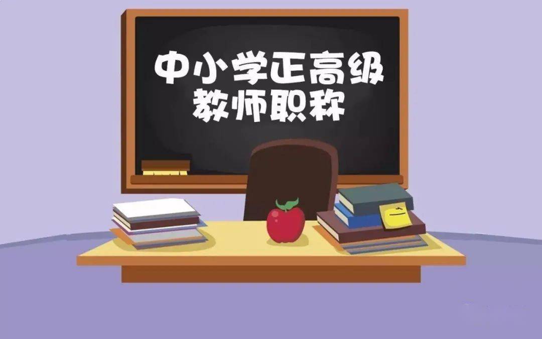 特殊教育招聘_2017儋州市小学 幼儿园和特殊教育招聘教师116人公告(2)