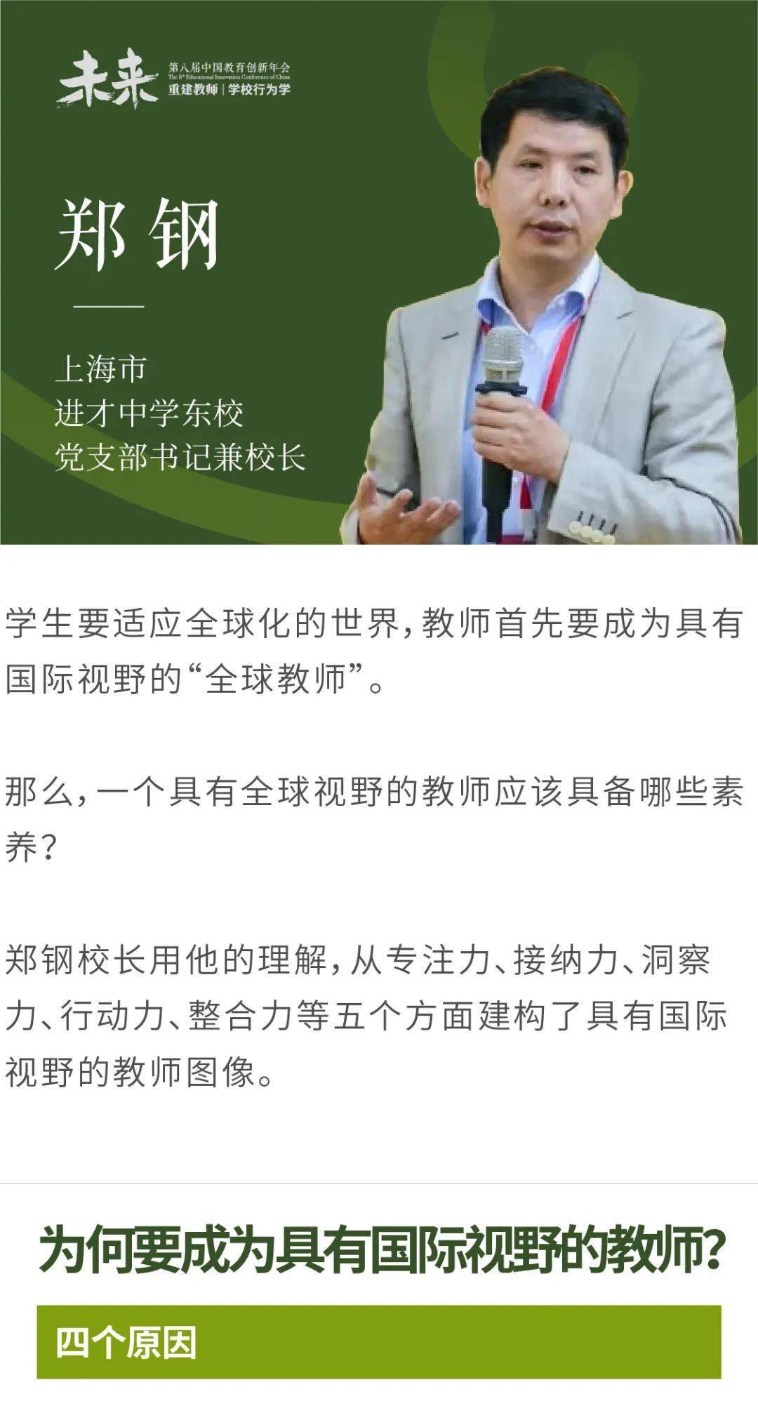 笔记|思维笔记：“双减”背景下，学校怎样教与学，教育如何高质量？ | 头条