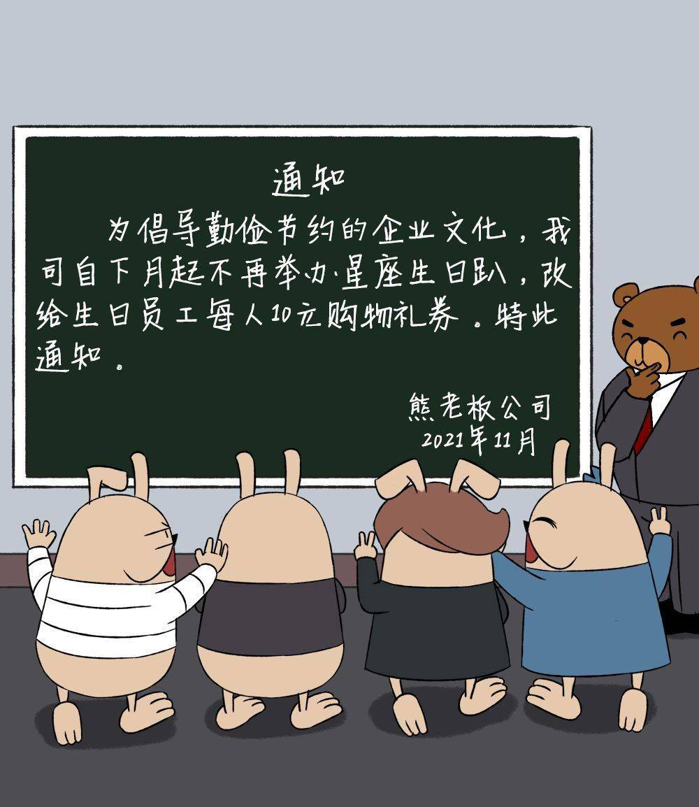 李润|这是排名第一的职场恐怖故事
