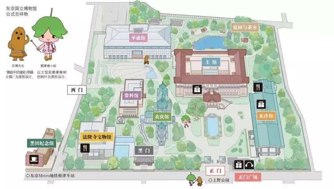 云游学丨览一国古今 晓亚洲文明 日本东京国立博物馆