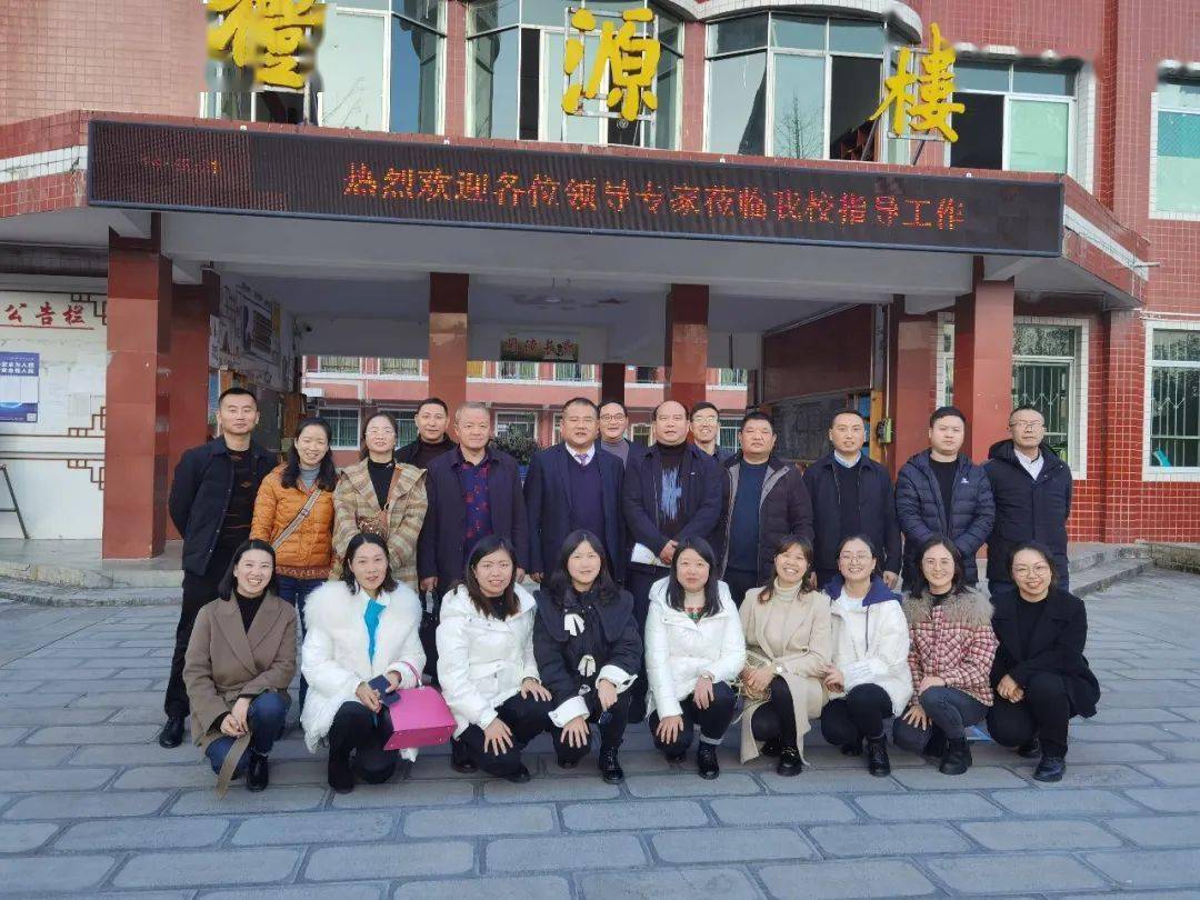 贵州省初中黎治伦名校长工作室和初中数学蒋劲松名师工作室赴正安县第