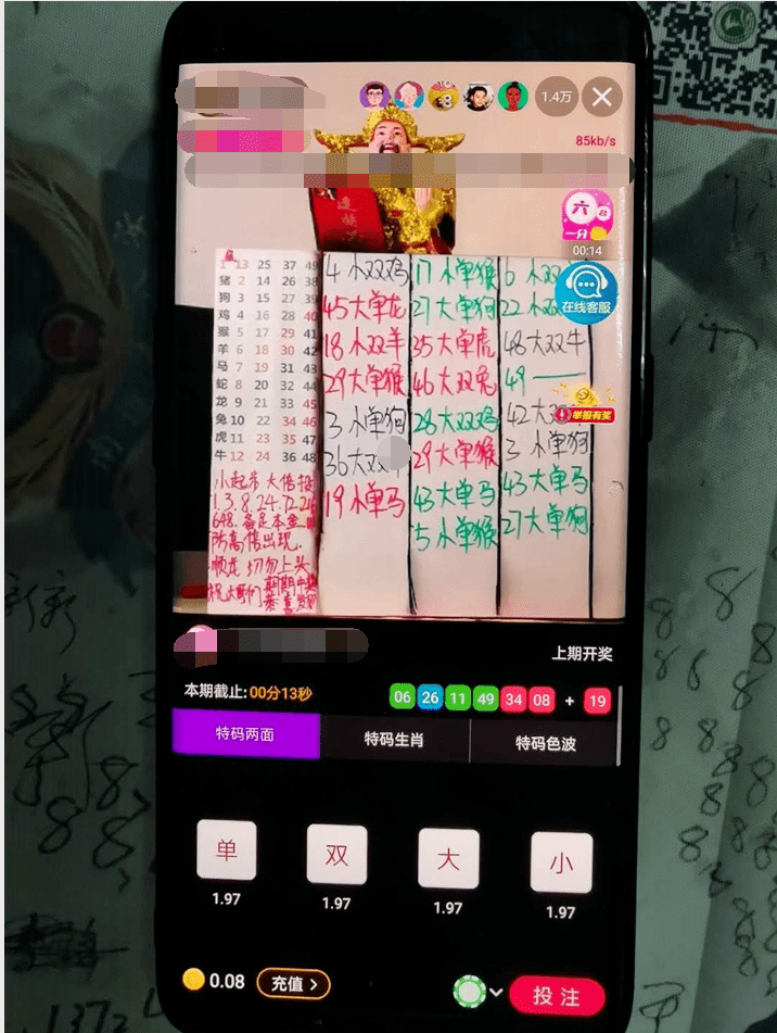 小仙女的app应用程序,点进去后发现,该app主营网络赌博和色情直播