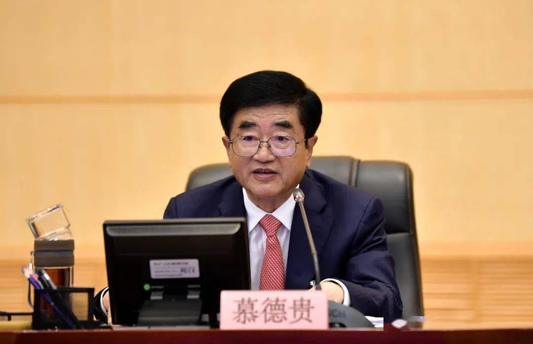 省十三届人大常委会第二十九次会议闭幕 慕德贵主持并讲话