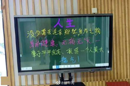 北大光华扫地僧的日更浪漫