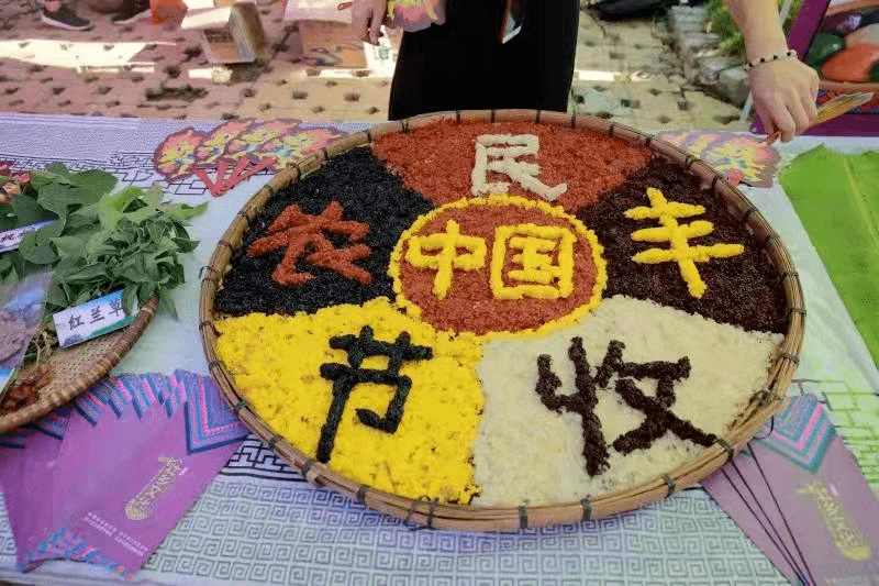 匠心传承非遗技艺传统美食香飘万家壮族五色糯米饭制作技艺保护与传承