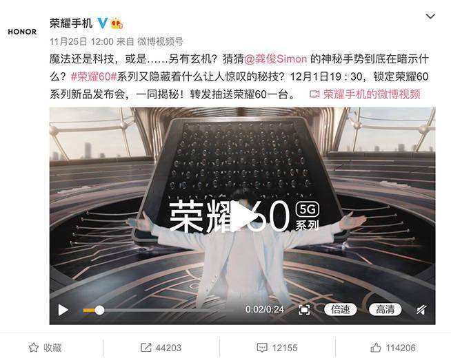 引领Vlog体验创新，有颜又有料的荣耀60系列将有重磅惊喜