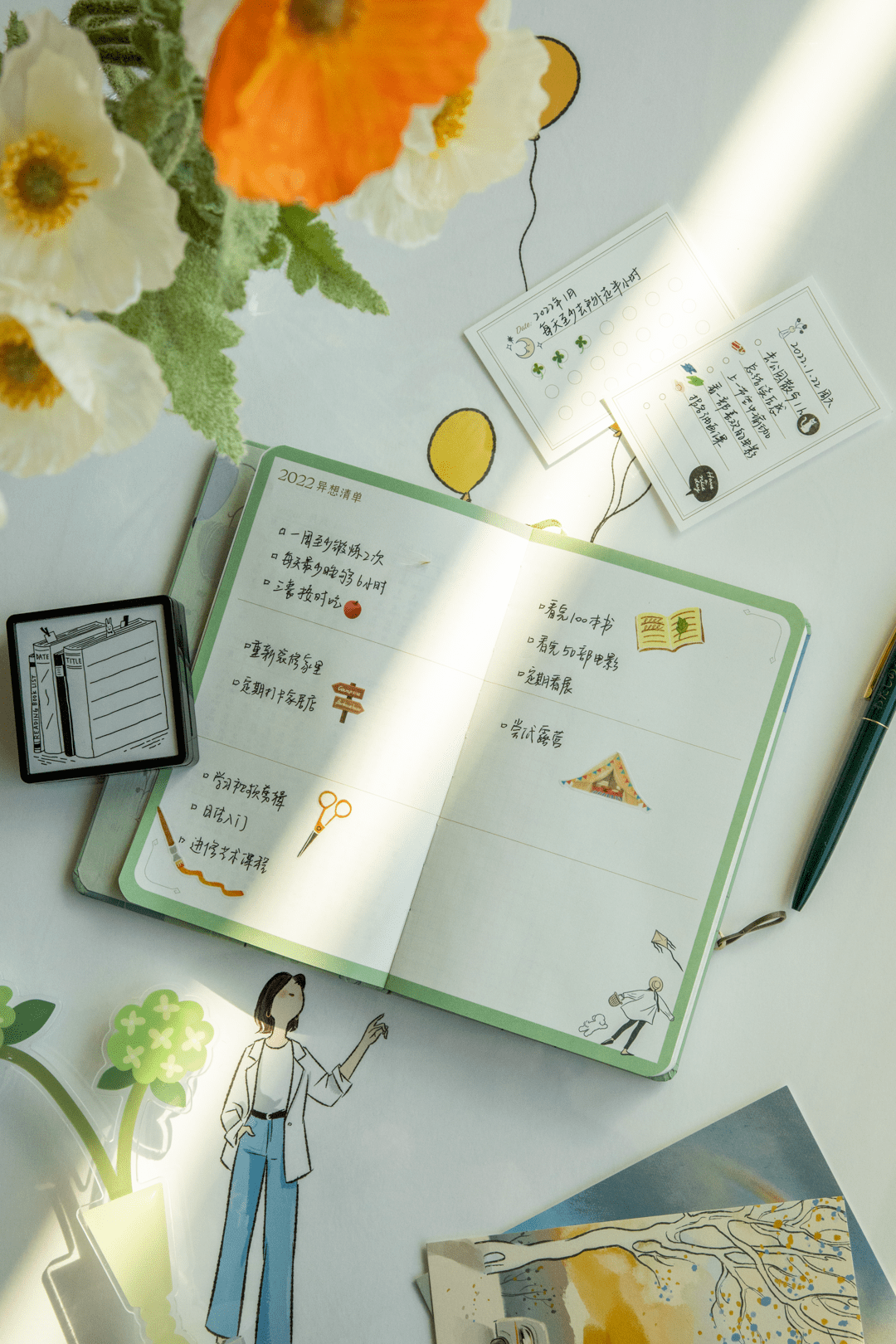 手帐来了|| 因为它，我今年的愿望基本都实现了！