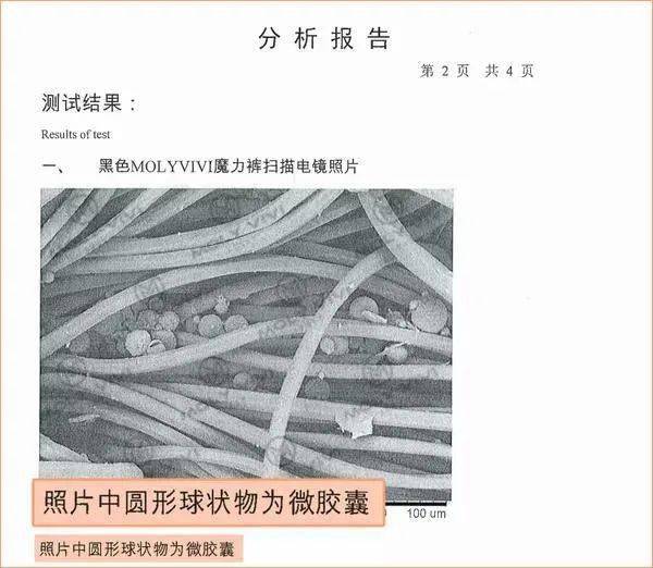 面料 明星同款自发热打底裤，上腿秒显瘦10斤，健身教练都惊呆了！