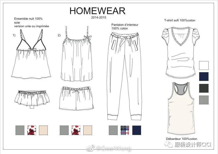 设计 内衣/胸衣——服装款式图&效果图设计！