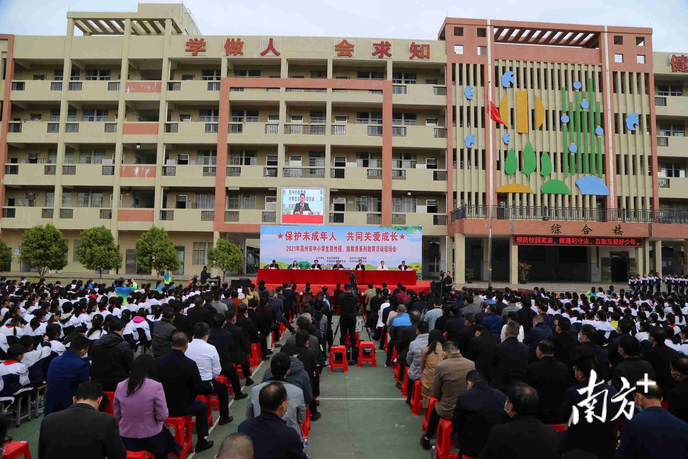 与法童行高州市检察院联合多部门开展法治宣传教育活动