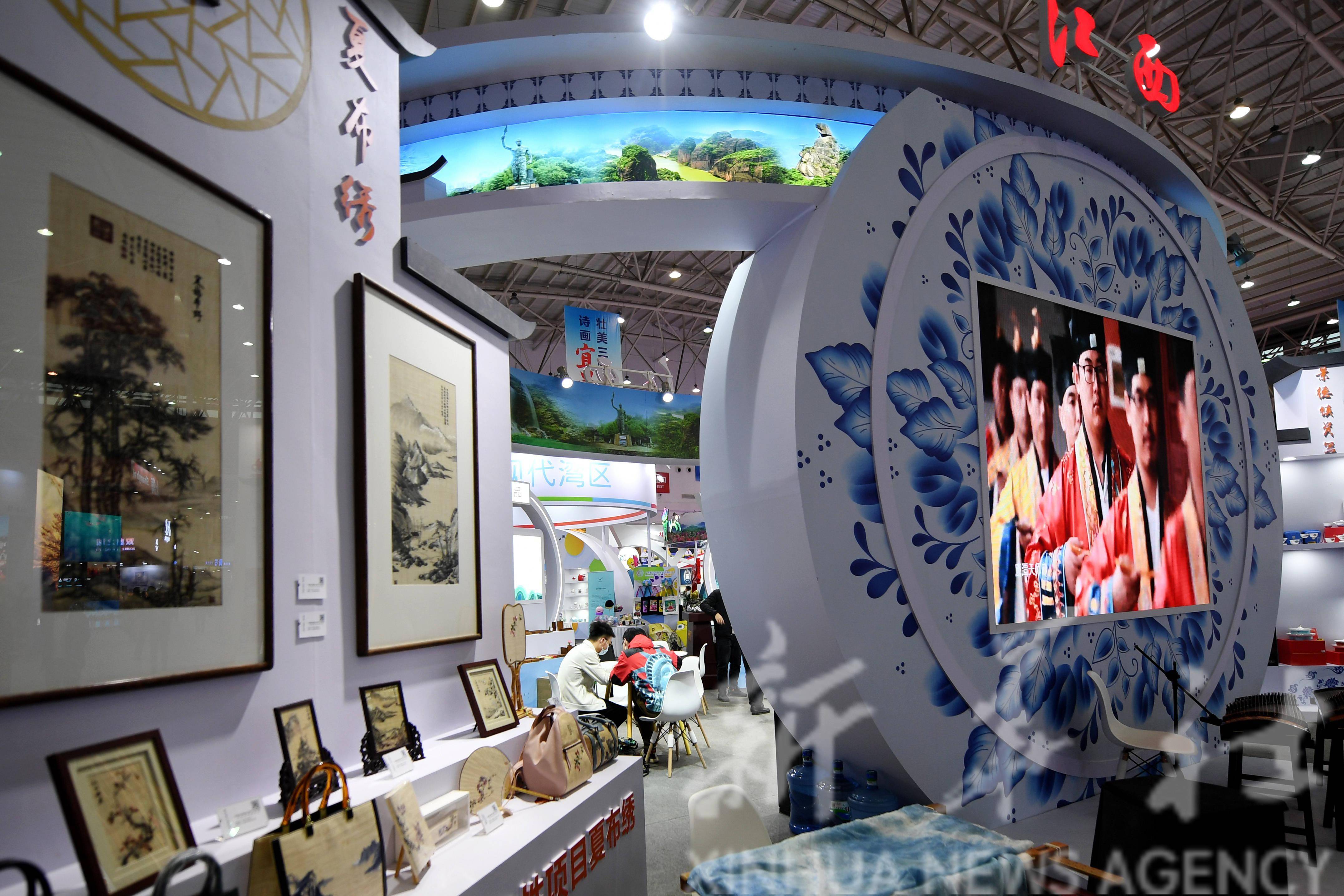 首届中国文化旅游博览会开幕