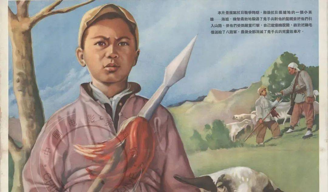 党史|党史学习教育丨这些红色经典老片中的细节，你都知道吗？