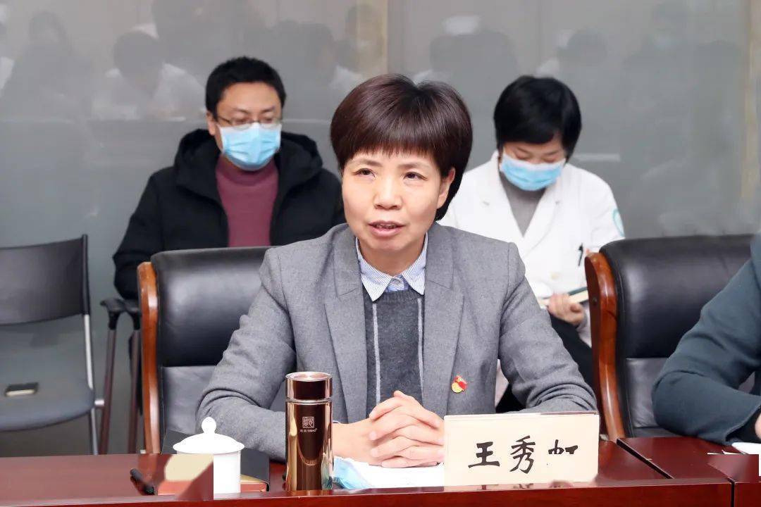 院纪委召开党支部纪检委员工作会议