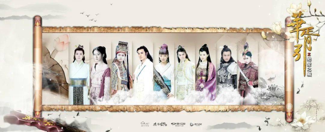 恩仇|九州「恩仇录」