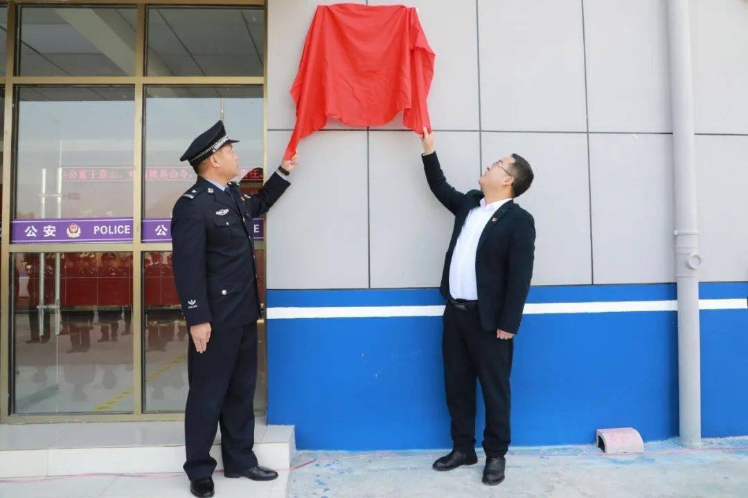 织金县公安局举行培训实践基地揭牌仪式