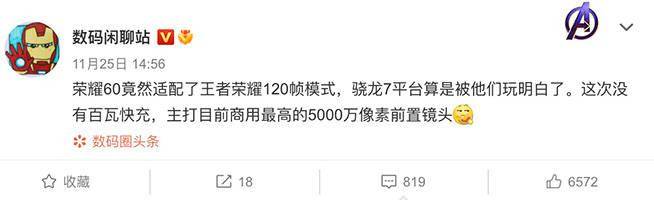 引领Vlog体验创新，有颜又有料的荣耀60系列将有重磅惊喜