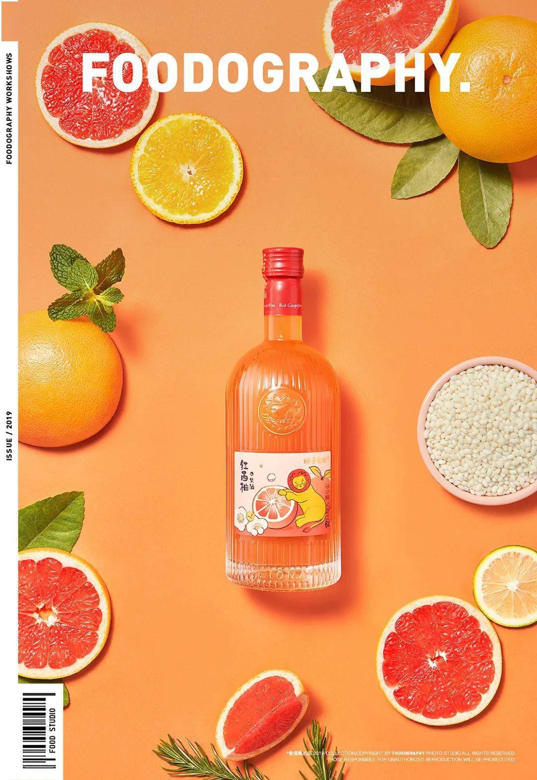 视觉果酒品牌vi设计欣赏