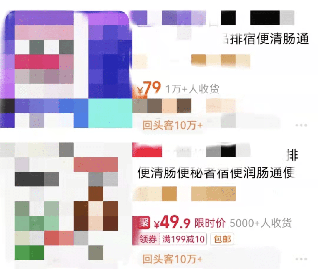 肠道|不会还有人相信宿便这个东西吧？